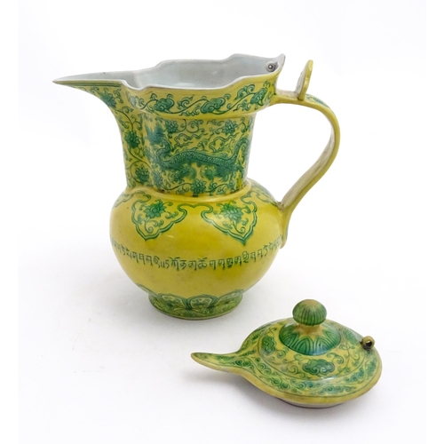 75 - A Chinese yellow ground wine ewer decorated with green dragons and lotus flowers. Character marks un... 