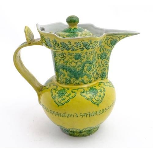 75 - A Chinese yellow ground wine ewer decorated with green dragons and lotus flowers. Character marks un... 