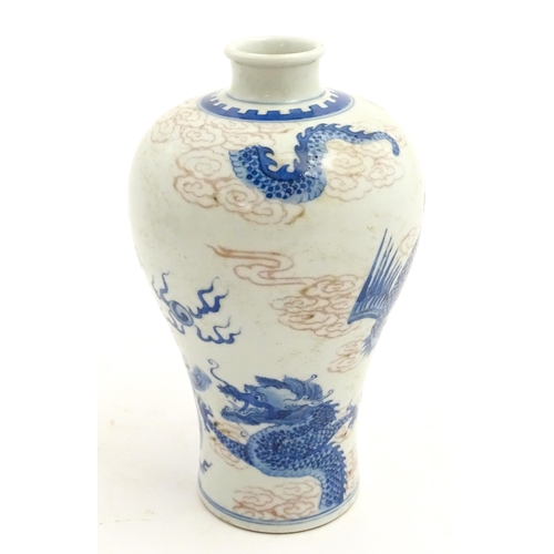 78 - A Chinese blue and white vase decorated with dragons, flaming pearl, phoenix birds and stylised clou... 