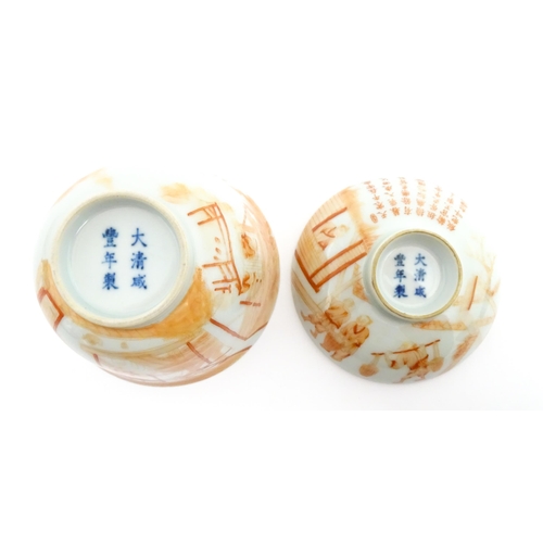 79 - A Chinese iron red lidded tea bowl decorated with a weaving scene and Character script / poem. Lid a... 