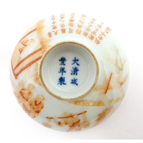 79 - A Chinese iron red lidded tea bowl decorated with a weaving scene and Character script / poem. Lid a... 