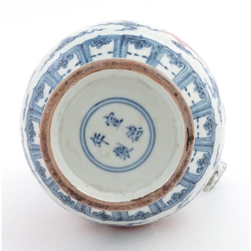 13 - A Chinese blue, white and iron red wine ewer decorated with dragons and stylised clouds. Character m... 