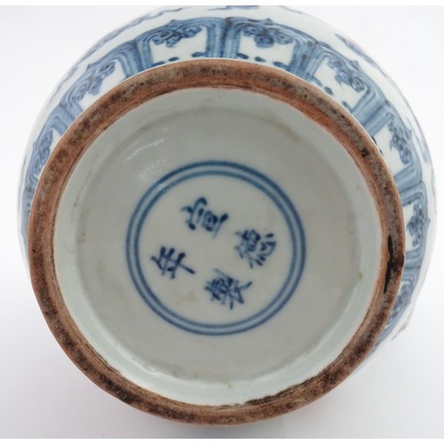 13 - A Chinese blue, white and iron red wine ewer decorated with dragons and stylised clouds. Character m... 