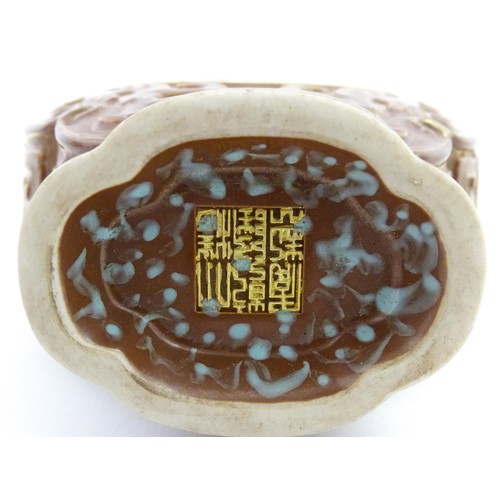 16 - A Chinese famille rose vase with brown ground and gilt highlights, decorated with landscapes and Cha... 