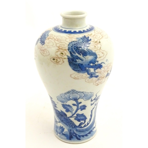 27 - A Chinese blue and white vase decorated with dragons, flaming pearl, phoenix birds and stylised clou... 