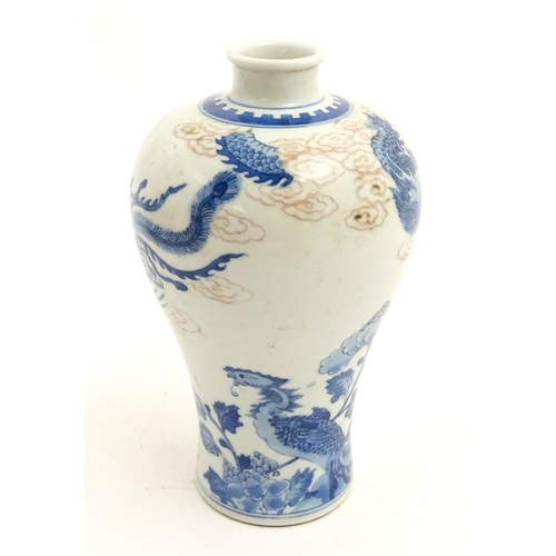 27 - A Chinese blue and white vase decorated with dragons, flaming pearl, phoenix birds and stylised clou... 