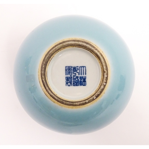 28 - A Chinese vase of squat form with turquoise ground. Character marks under. Approx. 4 3/4