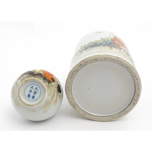 29 - A Chinese brush pot with figural and bat detail with Character script to reverse. Together with a sm... 