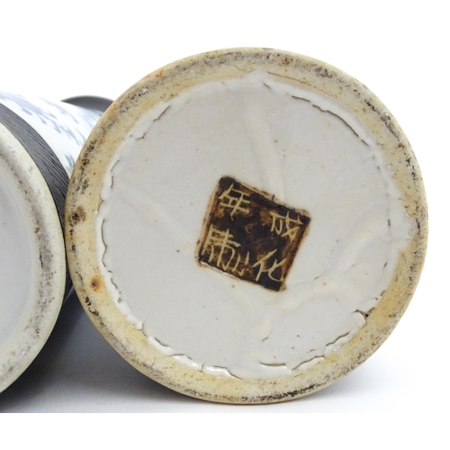 38 - A matched pair of Chinese blue and white vases of cylindrical form, decorated with flowers, birds, i... 