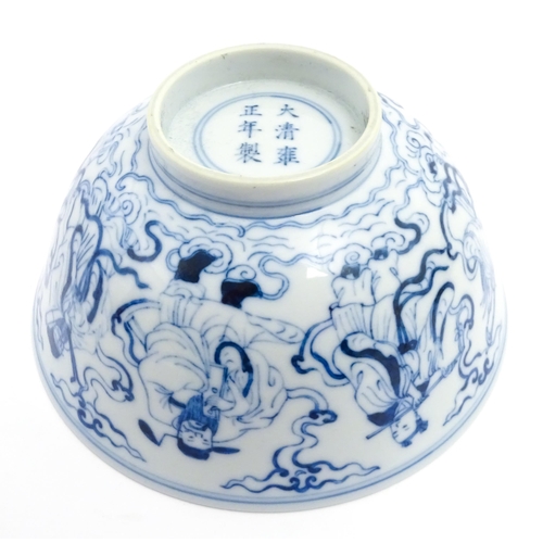 43 - A Chinese blue and white bowl decorated with the Eight Immortals. Character marks under. Approx. 3