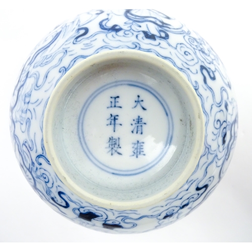 43 - A Chinese blue and white bowl decorated with the Eight Immortals. Character marks under. Approx. 3