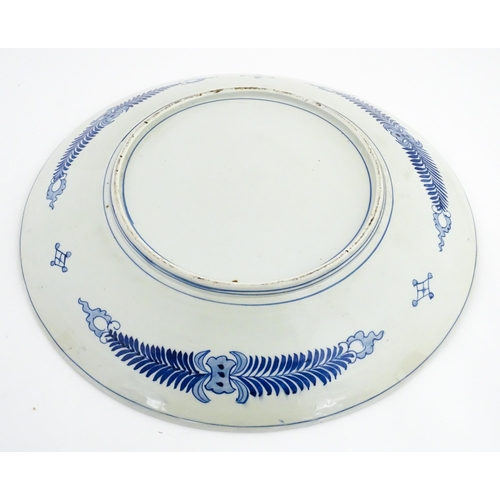 63A - A large Chinese blue and white charger decorated with prunus blossom and taihu rocks, with brushwork... 