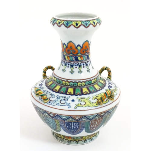 14 - A Chinese Doucai vase with four loop handles, decorated with stylised dragons and banded borders. Ch... 