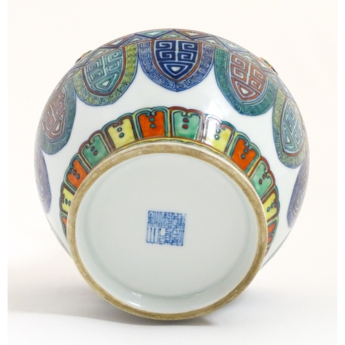 14 - A Chinese Doucai vase with four loop handles, decorated with stylised dragons and banded borders. Ch... 