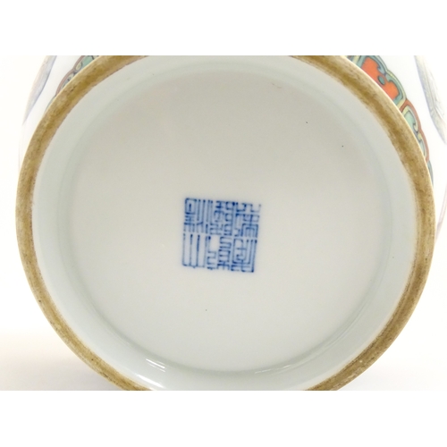 14 - A Chinese Doucai vase with four loop handles, decorated with stylised dragons and banded borders. Ch... 