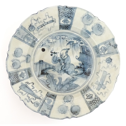 31 - Two Chinese blue and white dishes, to include on with dragon decoration to centre bordered by flower... 