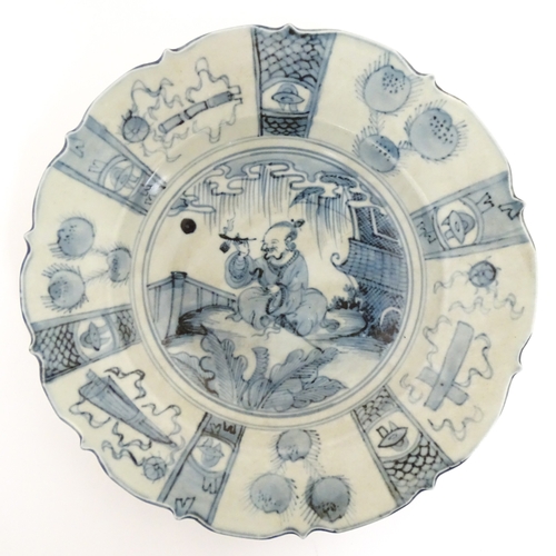 31 - Two Chinese blue and white dishes, to include on with dragon decoration to centre bordered by flower... 