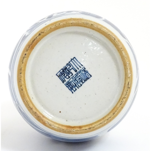 39 - A Chinese blue and white vase decorated with a dragon above waves with fish. Character marks under. ... 