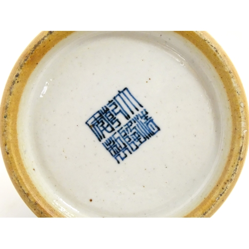 39 - A Chinese blue and white vase decorated with a dragon above waves with fish. Character marks under. ... 