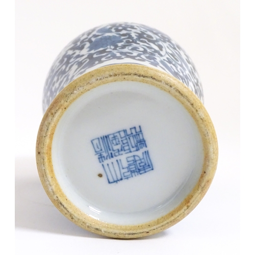 9 - A Chinese blue and white vase with floral and foliate decoration. Character marks under. Approx. 8 1... 