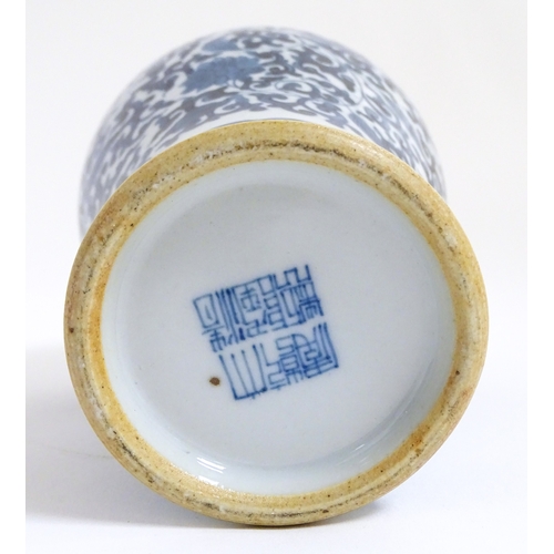 9 - A Chinese blue and white vase with floral and foliate decoration. Character marks under. Approx. 8 1... 