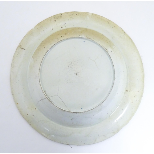 205 - Four assorted ceramic ware to include a Masons shaped dish decorated in the Blue Pheasant pattern, a... 