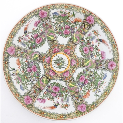 228 - A large Chinese Cantonese famille rose charger decorated with birds, flowers and butterflies. Charac... 