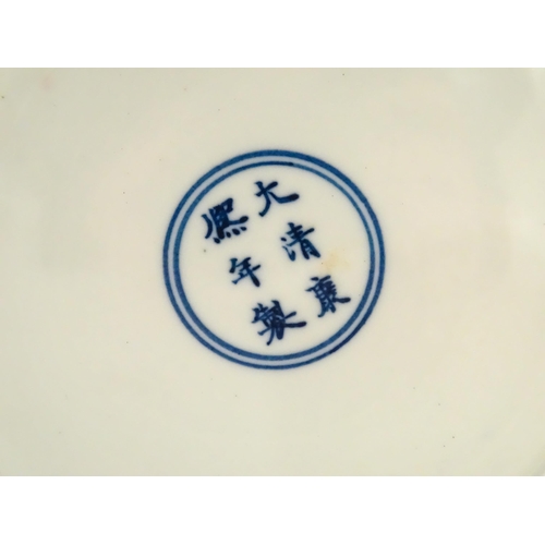 20 - A Chinese blue and white vase with carved hardwood lid, decorated with flowers and butterflies with ... 