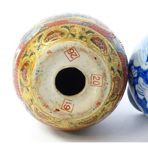 42 - Four ceramic items comprising a Franklin porcelain Japan vase and cover decorated with birds and lea... 