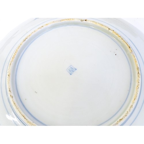 57 - A quantity of assorted ceramics to include a Chinese blue and white plate with prunus blossom decora... 