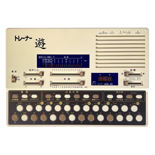 140 - Suiko VS-1 Keyboard Boxed.

Japanese poetry trainer with traditional sounds and sequencer. This “Tou... 