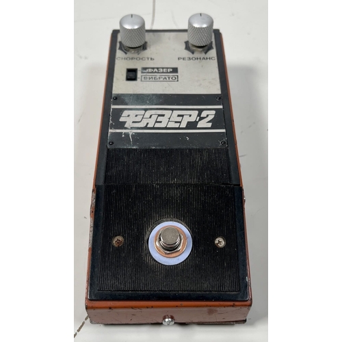 37 - Elektronika FAZER-2: Germanium Phaser / Vibrato Pedal

Phaser and vibrato effects pedal using german... 