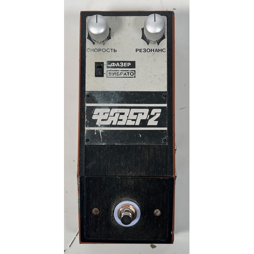 37 - Elektronika FAZER-2: Germanium Phaser / Vibrato Pedal

Phaser and vibrato effects pedal using german... 