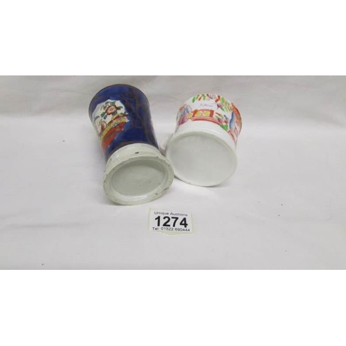 1274 - A Chinese beaker and mug