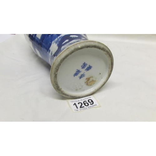 1269 - An Oriental blue and white lidded vase