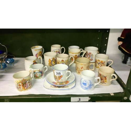 300 - 17 pieces of Royal commemorative ware including Victoria golden and diamond jubilees, George V silve... 