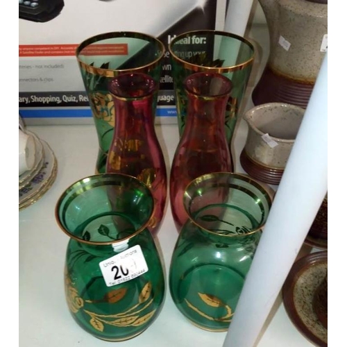 209 - 6 pieces of retro coloured glassware