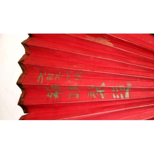 200 - A collection of mainly Chinese and hand painted fans, approximately 20