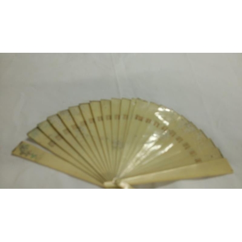 200 - A collection of mainly Chinese and hand painted fans, approximately 20