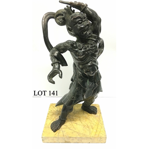 Lot 141       