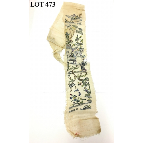 Lot 473       