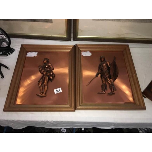 364 - A pair of copper African wall plaques