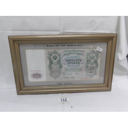 144 - A framed Russian 1912 500 rouble bank note, Peter the Great and a 100 rouble bank note