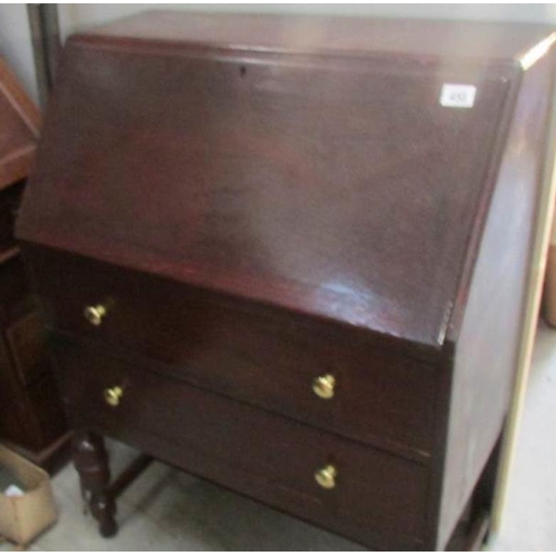 458 - A 1940's bureau