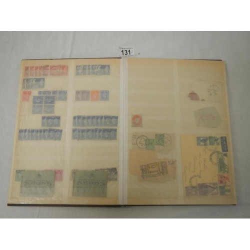 131 - Stamps - 6 stamp albums / stock books of c19th and c20th British stamps, mostly George VI and Elizab... 