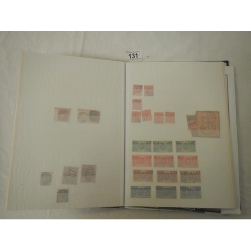 131 - Stamps - 6 stamp albums / stock books of c19th and c20th British stamps, mostly George VI and Elizab... 