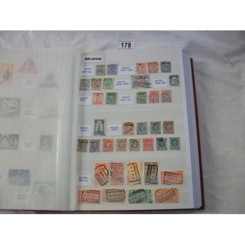 178 - Stamps - Stock books of European stamps including GB in date of issue chronological order