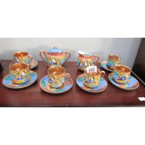 152 - A good quality hand decorated Japanese coffee set with gilded insides