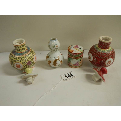 144 - An early Victorian Chinese famille rose lidded pot and 3 other Chinese ceramic items.