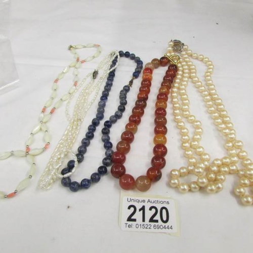 Lot 2120      